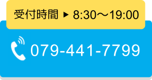 079-441-7799